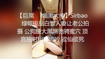 极品身材女秘书 细腰蜜股 吃鸡一流 被无套猛怼 奶子哗哗