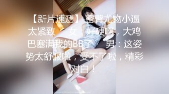 【乐乐妹妹】某985高校校花~兼职下海~扒穴~自摸~洗澡，只跟男友啪啪过，专属胴体奉献给大家 (3)