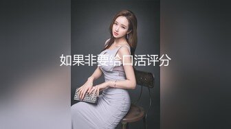 万中无一的尤物小母狗！天天被干【苏苏豆】更新至10中旬！去重合集【100v】 (68)