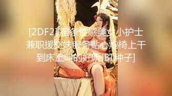 【新片速遞】  高颜值女神❤️cc老师黑网袜多毛骚穴超诱人~张开大腿瓣开淫穴❤️等爸爸们来内射精子~操CC的屁股啊！