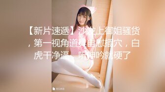 宾馆约操大奶美女 被无套输出 操的骚叫不停 奶子晃不停 还是舒坦