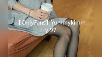 【OnlyFans】Yummykimmy 97