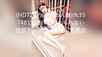 办公室操女员工