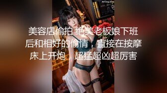 ✿反差小可爱✿呆萌清纯小仙女〖柚子猫〗黑丝美腿包臀裙扒拉上去就是操 平时一本正经的小仙女 到了床上怎么这么淫荡啊