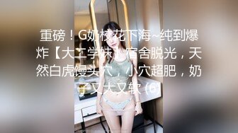 【海ナンパ2022】ビキニ美女にキャッチされて→ホテルへ连れ込みっ！パイパンヘソピのイケイケボディに鬼手マン！潮吹きが止まらないwクンニで饮みきれない潮の洪水！バックで奥を突きまくり、ノリで中出し！！休憩からの二回戦！射精も潮も止まらない真夏の思い出セックス！！