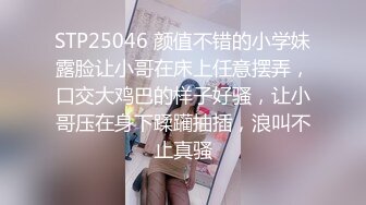 星空传媒XK8040我的妹妹不可能这么可爱2 欲擒故纵勾引哥哥兄弟粉丝再涨10W-穆娜