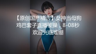 短发性感熟女主播