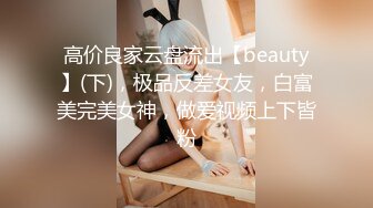  私人双美女推油超爽服务舌推、胸推、阴推钻毒龙鸡皮疙瘩都起来了