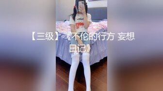 教师女友