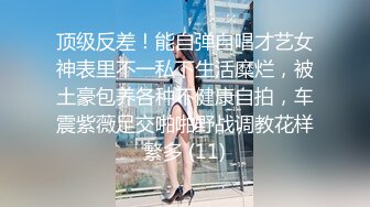 高端泄密审核非常严格高端的情侣交换群流出上海情侣李欣和男友自拍性爱视频