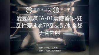 [高清无水印]兔子先生TZ-116淫乱新闻女主播