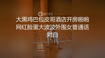  清纯JK美眉 皮肤白皙 鲍鱼粉嫩 被无套输出 内射