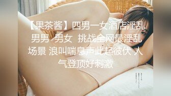 【最新性爱泄密】约操极品身材纯欲反差婊女博主激情车震 没操够酒店接着操 爆操嫩穴淫水白浆直流