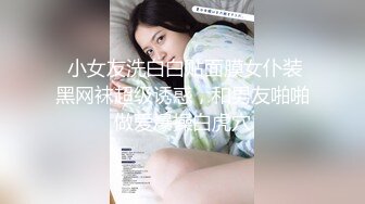 [2DF2]弯屌男友与超靓女友激情啪啪往事 各种姿势爆干豪乳女友 嗷嗷叫 爽翻天 为让女友高清不择手段 [BT种子]