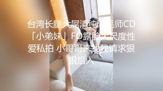 极品美娇妻『亨利夫妇』乱淫派对 看到极品骚货老婆被一群猛男圈操是什么感觉