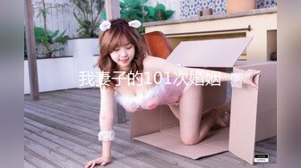 儿Victoria NO.004 黑丝吊带