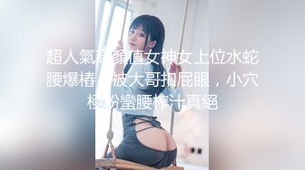  2024-08-18 CM-154 草莓視頻 爆乳少婦上門服務還主動送草莓