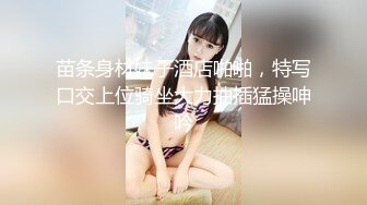 【新片速遞】 【自制字幕系列】❤️白色T恤苗条妹❤️舌吻调情主动骑乘摇曳，疯狂后入狂艹不停！--4K字幕版[5.4G/MP4/00:44:50]