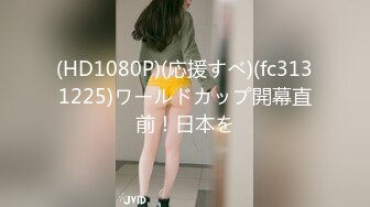 《最新✿顶流✿重磅》高人气PANS极品反差女神小姐姐【紫晶 诗诗 曲奇 果子 久凌】大胆私拍露奶露逼风情万种挑逗对话依旧亮点