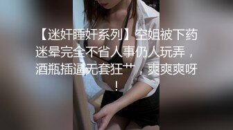 STP26325 麻豆传媒 MD-0226《淫纱花嫁》嫁的是别人肉体却想要你 VIP0600