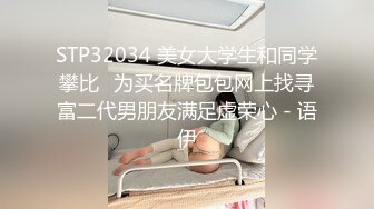 [原创]认证楼梯间口交微露脸-偷情-熟妇-已婚-多人