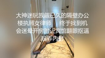 《反差女神??无水速递》露脸才是王道！推特微博可盐可甜百变极品网红嫩妹【吃定你】私拍~紫薇打炮洗澡骚的一批