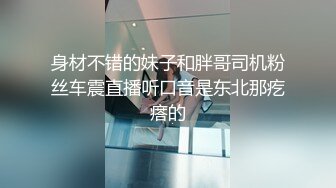   精品小可爱露脸跟小哥在酒店约啪，激情上位露脸让小哥玩着骚奶子都快干哭了