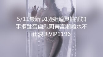  刚出社会的18岁超级白皙嫩妹子