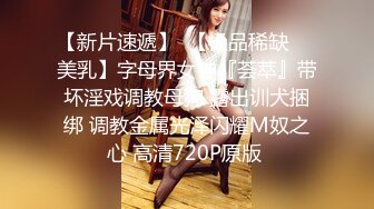 《高能预警✅重磅》极品身材颜值巅峰比女人还女人超骚气CDTS【沫沫】私拍~能口能足能肏~约炮姐妹3P相当火爆 (5)