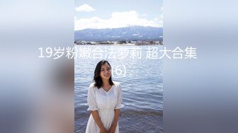 STP32181 禾書也(少女椰子) 爆乳肥穴網紅女神！學生護士情趣裝！扭腰擺臀誘惑，白絲大長腿，大黑牛震動幹淨美穴 VIP0600