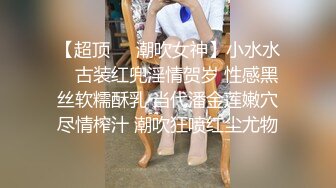 轰动全网经典家庭乱伦 母女同床服侍姐夫双飞大战 无套内射老妈无水原画