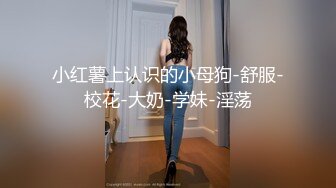 2500块90分钟，甜美温柔小姐姐 魅力非凡