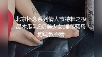 臭脚凌辱,脏鞋臭袜调教私奴,00后俄罗斯小姐姐【Young-Goddess】 原味黑丝踩脸捂鼻窒息残虐 极品颜值反差强烈,Onlyfans高清原档合集【293V】 (45)