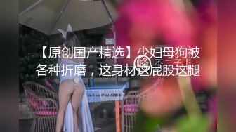 长发端庄少妇，骚气动人口交炮友吃青龙，硬了直接操无套白虎穴黑丝大屁股特写粉蝴蝶