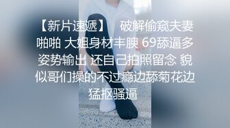   你长得像个娃娃网约甜美系外围小姐姐，大美腿坐在身上吸吮奶子，按着头插嘴沙发上操