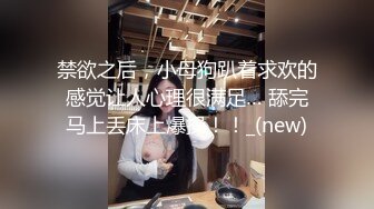 【360酒店】高颜值情侣，可可爱爱的五官，乖乖女一枚，身材紧俏丰满，舌吻相拥、激情似火打炮，插得女友嗷嗷叫！