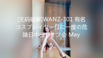 拜金反差大学生美女【冠冠】与四眼富二代开房啪啪啪真实露脸自拍✅床上的她是真的骚边嗲叫边喊好深啊 (8)