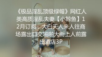 韩国精品TS『eun-a』比女人还温柔高挑身材蕾丝内裤下性格屁股前插爱爱不一样的诱惑