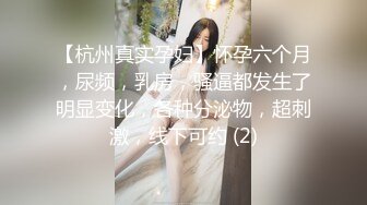 清纯妹子网上兼职电报群收费福利超漂亮的校园反差婊 (7)