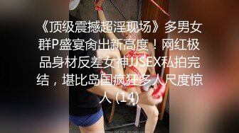 ❤️❤️高颜值女神 肤白貌美大长腿 圆润大奶 粉嫩小穴 丝袜诱惑 道具狂插自慰 美脚美腿太漂亮 (4)