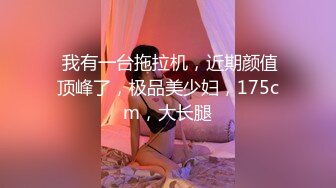 起點傳媒 性視界傳媒 XSJKY031 欲女同桌課後的性愛輔導 李允熙