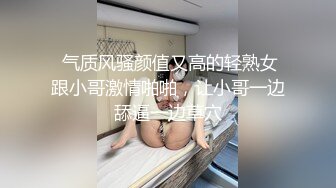 2/2最新 两个超美学妹玩的开让小哥揉奶玩逼温柔舔鸡巴轮番上阵VIP1196