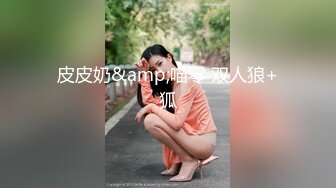 公寓里各种姿势草女友二