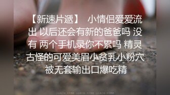 空姐微微和闺蜜一块勾搭外卖小哥，要发骚一起，强势压榨小哥的精液，大鸡巴舒服到底了，浴室洗澡干到床上！