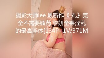 【秦总全国探花】约了个白衣挺嫩肉肉妹子啪啪，舌吻摸逼口交骑乘边摸奶呻吟娇喘诱人