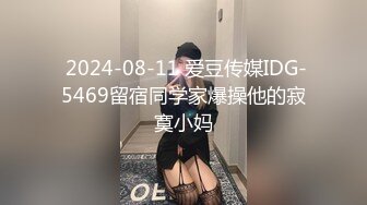 老婆终于不在家,瞅准机会把早已惦记上的妹子叫来做客,现在终于艹到了