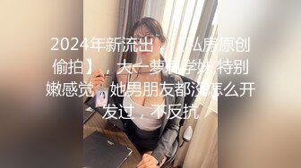 [2DF2]小哥精力旺盛 双飞俩闺蜜 黑衣妹子最靓 [BT种子]