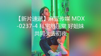 和大胸女玩三P，女的哇哇的直叫