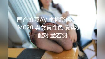 商场女厕全景偷拍极品JK裙袜子尿尿人间极品