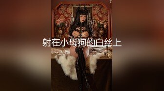 搞3P赛过活神仙，极品白虎无毛妖艳小贱货